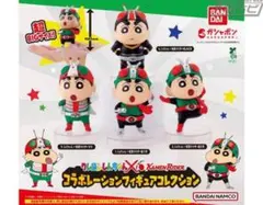 クレヨンしんちゃん×仮面ライダー コラボフィギュアコレクション 全4種