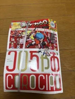 2026年最新】ファミリーポケカ 未開封の人気アイテム - メルカリ