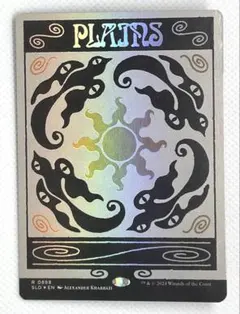 MtG 平地 Secret Lair SLD foil 英語