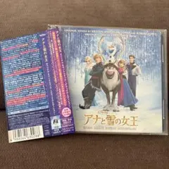 「アナと雪の女王」オリジナル・サウンドトラック-デラックス・エディション