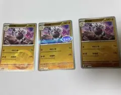 【中国限定】宝石包 VOL.3 コノヨザルシングルカード　まとめ買い歓迎