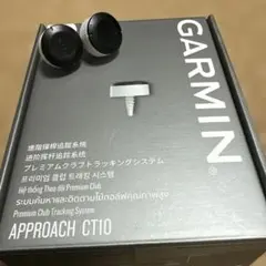 GARMIN Approach CT1 クラブトラッキングタグ 16個 GARMIN（ガーミン） Approach CT1 16個セット クラブトラッキングタグ