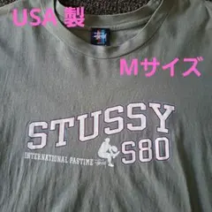 USA製 OLD STUSSY ステューシー カーキ Tシャツ M