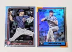 2025 Topps Update ケイド・ホートン 2種