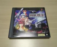 エクサレギウス