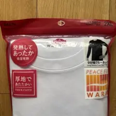 新品！2XL ホワイト 長袖クルーネックTシャツ