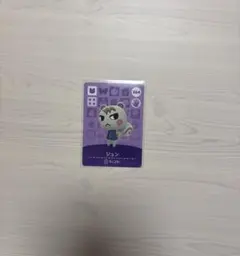 あつ森ジュンamiiboカード