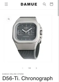 DAMUE ダミュー 5600-Fog Silver 新品 - メルカリ