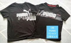 みー♪♪様 リクエスト 2点 まとめ商品