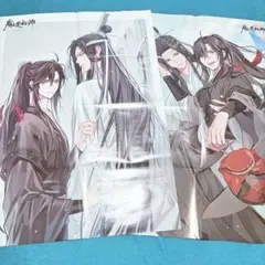 妖怪学校の先生はじめました！阿部晴明 烏丸蘭丸 クリアファイル 2枚