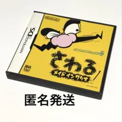 DSソフト さわるメイドインワリオ