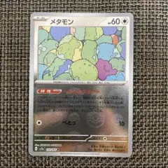 Sela様 リクエスト 2点 まとめ商品