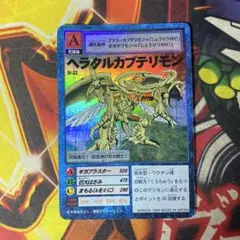 Item thumbnail for item 908be515-e16e-4517-ad6b-c33e8965a907