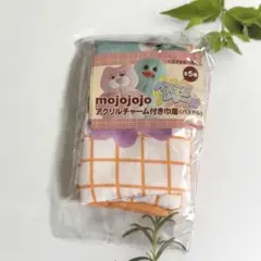 mojojojo アクリルチャーム付き巾着（パステル）　オレンジ