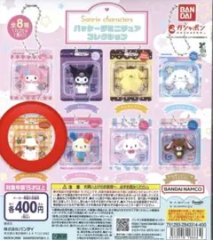 si様 リクエスト 2点 まとめ商品