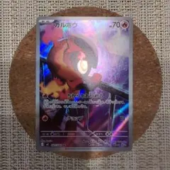 T*n様 カルボウ プクリン のセット　インフェルノX収録