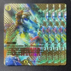 ドラゴンズサイン winner 3枚 デュエルマスターズ ドラゴンズ・サイン winner - メルカリ