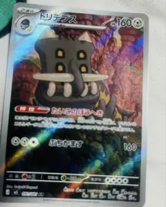 デスカーン AR スカーレット&バイオレット 拡張パック ホワイトフレア キラ…のサムネイル