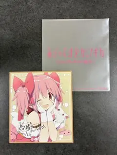 劇場版魔法少女まどか☆マギカ　ワルプルギスの廻天入場者特典第1弾　鹿目まどか