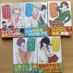 2026年最新】黒岩メダカに私の可愛いが通じないの人気アイテム - メルカリ