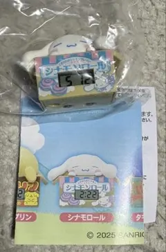 サンリオキャラクターズ ダンボールウォッチ2 シナモロール