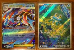 ケロマツ AR 　メガゲッコウガex RR ニンジャスピナー 086/083