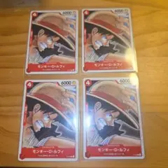 美品！】ワンピース カード ルフィ p-022 映画特典 プロモ 4枚セット