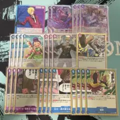 ワンピースカード　青紫サンジデッキパーツ