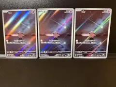 2026年最新】ピィARの人気アイテム - メルカリ