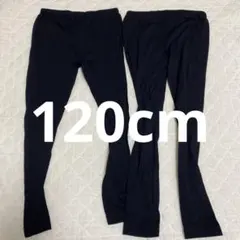 アンダーウェア　レギンス　タイツ　120cm