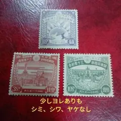 2026年最新】30銭切手の人気アイテム - メルカリ