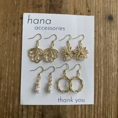 ハンドメイド　サージカルステンレスフックピアス　NO.206