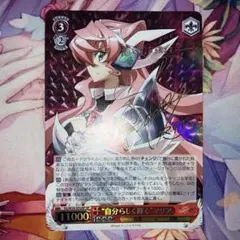 ヴァイスシュヴァルツ 誰の為に キャル サイン SSP - メルカリ