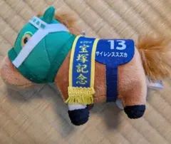 2025年最新】サイレンススズカ 宝塚記念 ぬいぐるみの人気