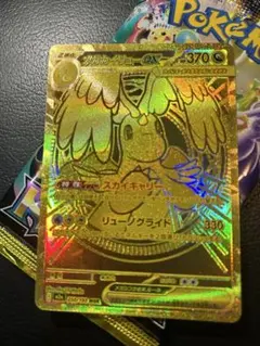 新品未使用　メガカイリューex ＭＵＲ　美品