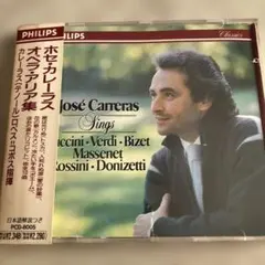 ホセ・カレーラス オペラ・アリア集