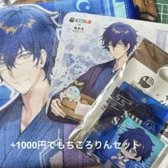 ととのうにじさんじ 極楽湯 レオスまとめ売り