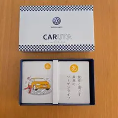 Volkswagen CARUTA かるた