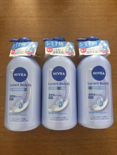 NIVEA Lucent Beauty ボディミルク 3本セット
