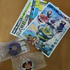 コロコロ　付録　ベイブレード　フェニックスフェザー　メタルコートブルー