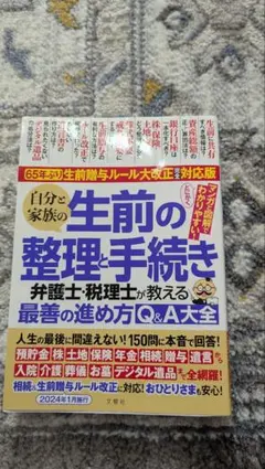 Y様 リクエスト 2点 まとめ商品