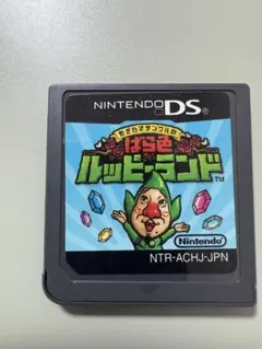 もぎたてチンクルのばら色ルッピーランド　ニンテンドーDSソフトのみ　動作確認済み
