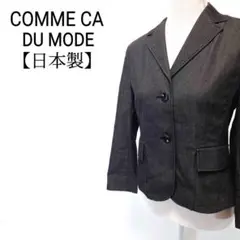 COMME CA DU MODE　日本製　ストレッチ　長袖　テーラードジャケット