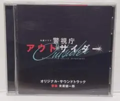 ハゲタカ ROAD TO REBIRTH オリジナルサウンドトラック CD - メルカリ