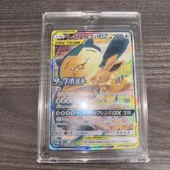イーブイ＆カビゴンGX SA PROMO SM-P プロモ 297/SM-P - メルカリ