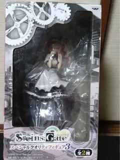 2026年最新】シュタインズゲート スペシャルクオリティフィギュアの
