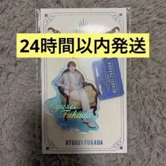 ACEes 深田竜生 アクキー Prologue