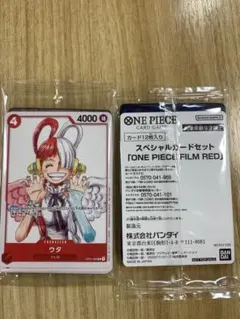 早い者勝ち♡ワンピースカードゲームフィナーレセット