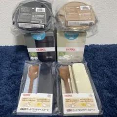 未使用★サーモス スープジャー、ポーチ、スプーン