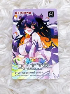 e-amusement pass プルーン